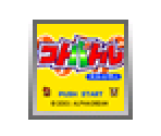 Koto Battle Tengai no Moribito - Virtual Console