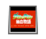 Downtown Nekketsu Monogatari - Virtual Console
