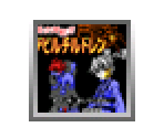 Shin Megami Tensei Devil Children Kuro no Shō - Virtual Console