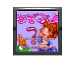 Nazo Puyo - Virtual Console