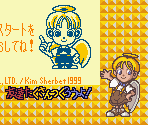 Super Game Boy Border - Jinsei Game Tomodachi Takusan Tsukurou yo! (JPN)