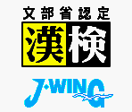 Opening Logos - Kanji Boy 2 (JPN)