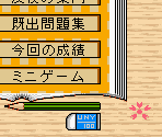 Super Game Boy Border - Kanji Boy (JPN)