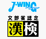Opening Logos - Kanji Boy (JPN)