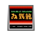 Double Dragon - Virtual Console