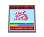 Ripple Island - Virtual Console