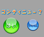Continue / Game Over Screen - Puyo Puyo 7