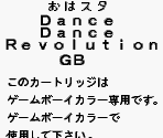 Game Boy Error Message - Oha Suta Dance Dance Revolution GB (JPN)