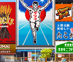 Dotonbori (Osaka) - Street Fighter 2 - Pocky Edition