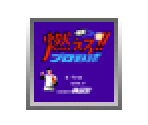 Moero!! Pro Yakyū - Virtual Console
