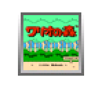 Wario no Mori - Virtual Console