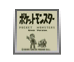 Pocket Monsters Midori - Virtual Console