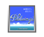 Pilotwings - Virtual Console