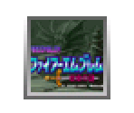 Fire Emblem Monshō no Nazo - Virtual Console