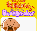 Konami Logo & Title Screen - Hanasaka Tenshi Tenten-kun no Beat Breaker (JPN)