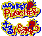 Opening Logos & Title Screen Elements - Monkey Puncher / Saru Puncher