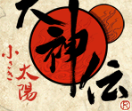 Opening Logos & Title Screen - Okamiden