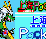 Super Game Boy Border - Shanghai Pocket