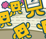 Title Screen - Kotoba no Puzzle: Mojipittan Wii Deluxe (JPN)