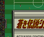 Super Game Boy Border - Aoki Densetsu Shoot! (JPN)