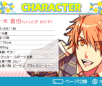 Character Profiles - Uta no Prince-sama ♪ MUSIC (JPN)