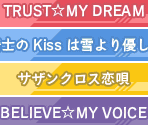 Music Player - Uta no Prince-sama ♪ MUSIC (JPN)