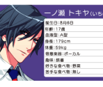 Character Profiles - Uta no Prince-sama ♪ -Sweet Serenade- (JPN)