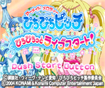 Title Screen - Mermaid Melody Pichi Pichi Pitch - Pichi Pichitto Live Start!