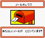 Minicom Interface - Pokémon Trading Card Game 2: Here Comes Team GR! (JPN)