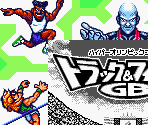 Super Game Boy Border - Hyper Olympic Series: Track & Field GB (JPN)