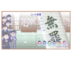 NEET Resumes (Lawyer) - Osomatsu-san Hesokuri Wars: Battle of the NEETs