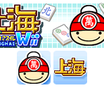 Wii Menu Banner & Data - Minna de Taisen Puzzle: Shanghai Wii