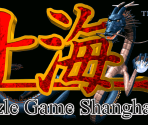 Company Logo & Intro - Minna de Taisen Puzzle: Shanghai Wii