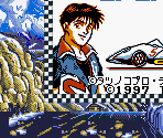 Super Game Boy Border - Mach Go Go Go (JPN)