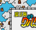 Super Game Boy Border - Mahoujin Guruguru (JPN)