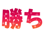 Text - Minna de Taisen Puzzle: Shanghai Wii