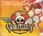 Logo (JPN) - Skullgirls 2nd Encore