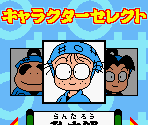 Character Select Screen - Nintama Rantarou: Ninjutsu Gakuen ni Nyuugaku Shiyou no Dan (JPN)