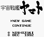Title Screen - Uchuu Senkan Yamato (JPN)