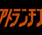 Title Screen - Atlantis no Nazo / The Mystery of Atlantis (JPN)