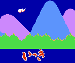 Title Screen - Ikki (JPN)