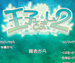 Menu Assets - Ouji-sama LV2