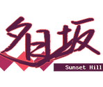 Area Logos - 1bitHeart
