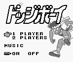 Title Screen - Dodge Boy (JPN)