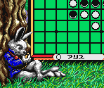 Super Game Boy Frames - Othello World (JPN)