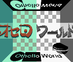 Title Screen - Othello World (JPN)