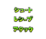 Text (Japanese) - Mario Sports Mix