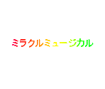 Title Screen - Labyrinth