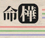 Title Screen - Fatum Betula