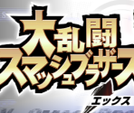 Title Screen (JP) - Super Smash Bros. Brawl